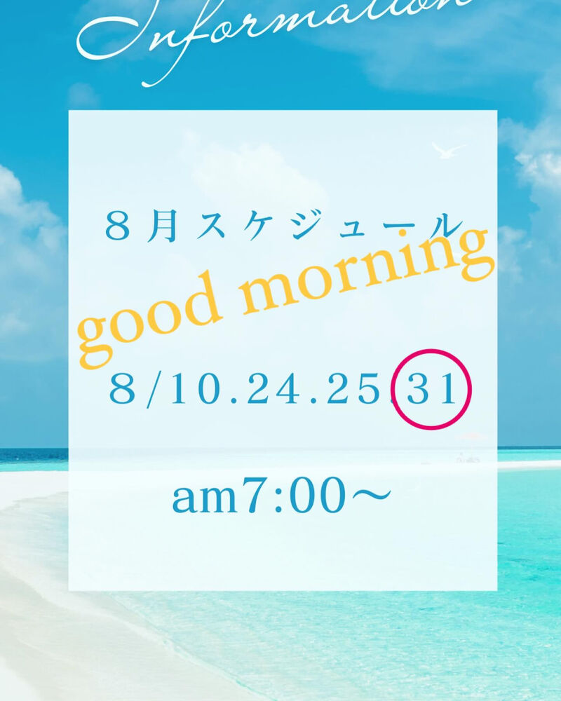 ブログ画像