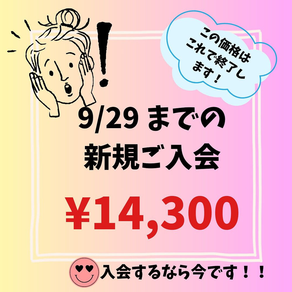 ブログ画像